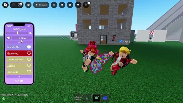 видео про рагдолл #roblox #ragdollroblox смотреть онлайн