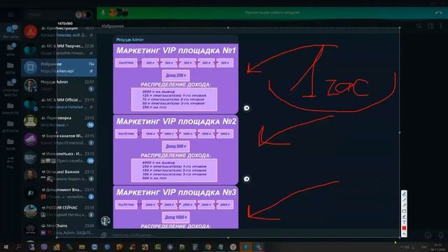 #живаяочередь #заработкавсети  ВИДЕОСОЗВОН 06.11.24 в 19.00 мскПРЕЗЕНТАЦИЯ НОВОГО МОДУЛЯ!
