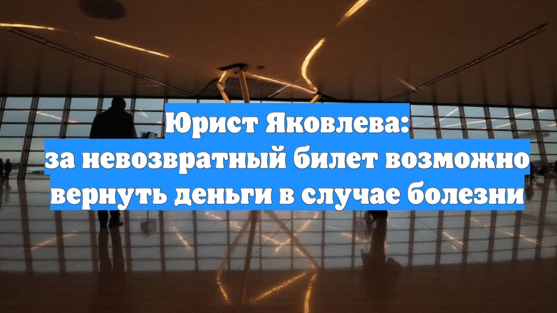 Первый Новостной