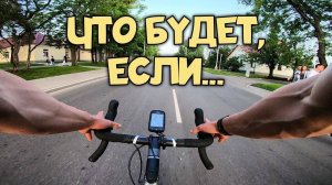 ВЕЧЕРОМ ПО ЦЕНТРУ МОСКВЫ НА ВЕЛОСИПЕДЕ BORANT PHANTOM