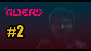 The Alters Прохождение на русском #2