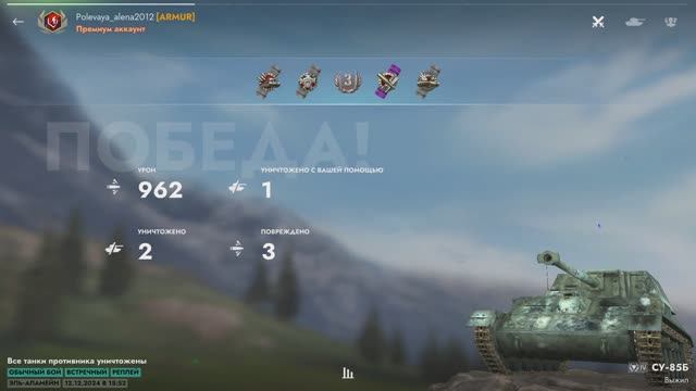 Tanks Blitz смотреть онлайн