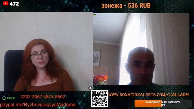 Прогулка по аля патриотам, 1 часть.💣💥💥