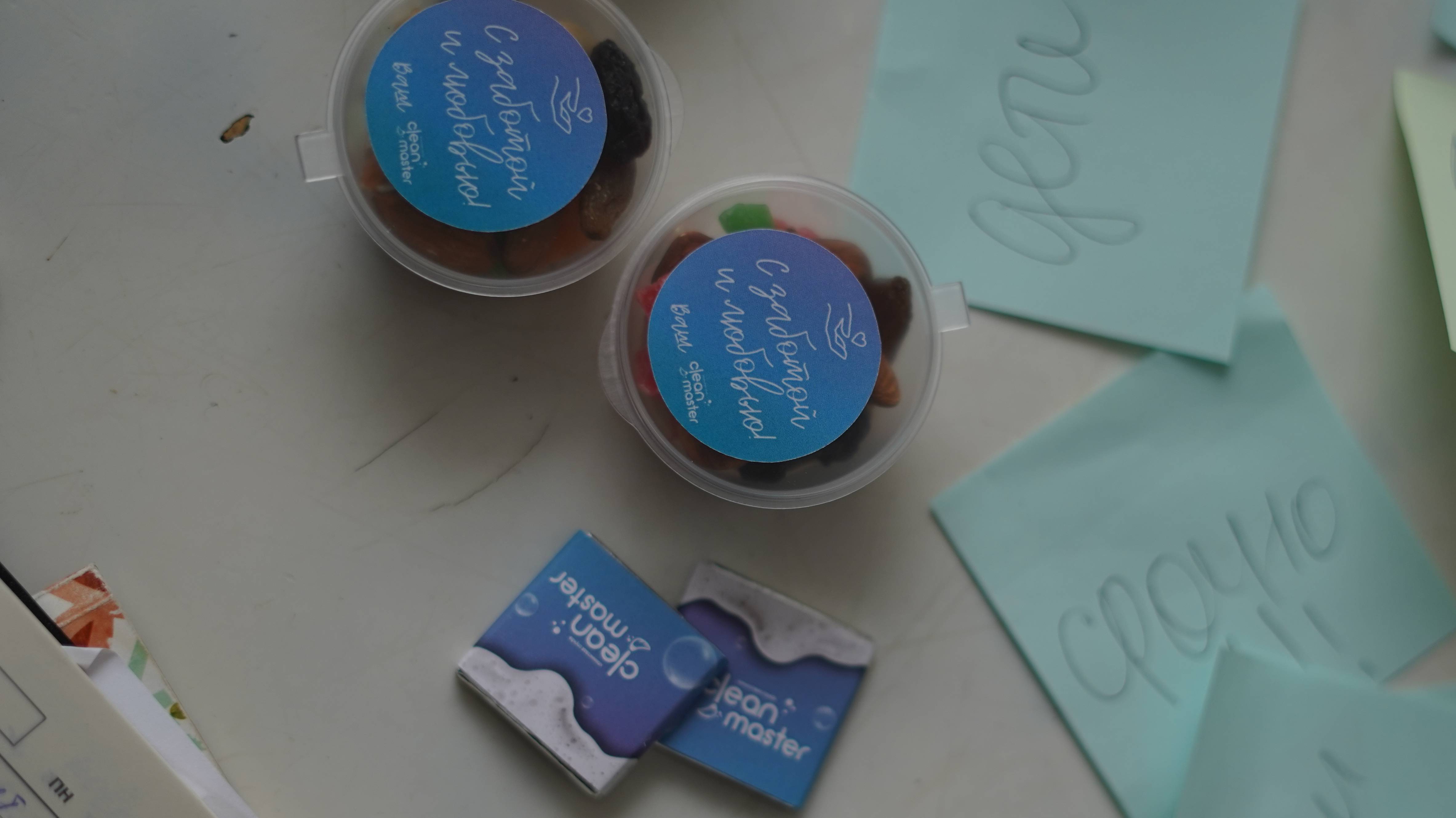 Видео о нас