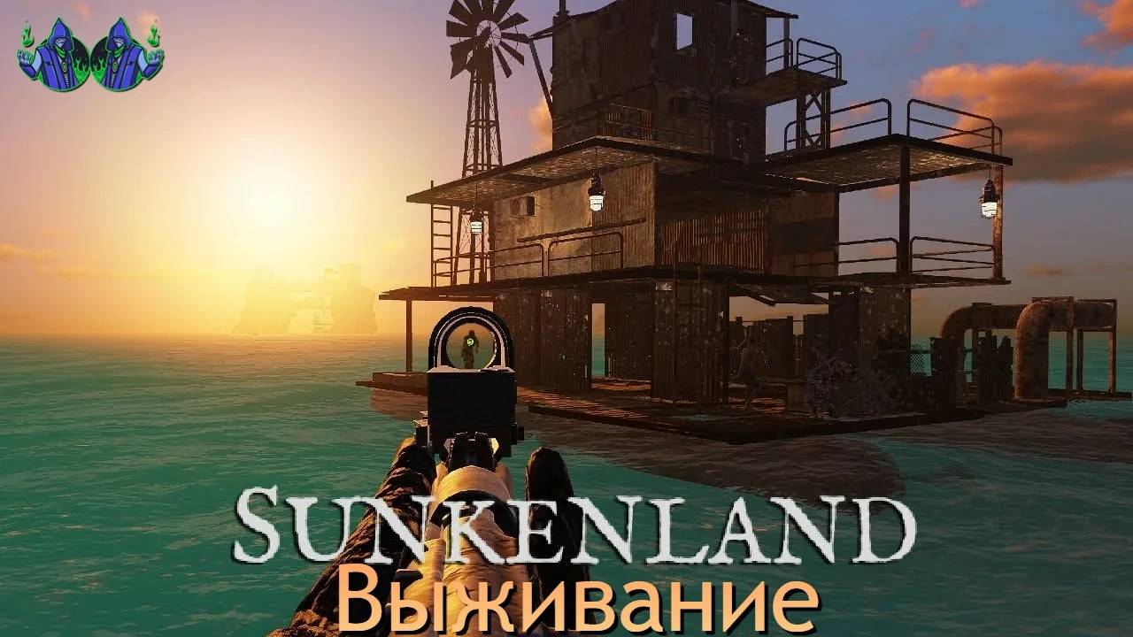 Sunkenland #8 - Крафт оружия