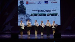 Ансамбль «Искорки». «Отмените войну»