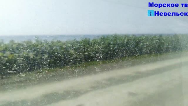 На автобусе со стороны моря от города Невельск до посёлка Правда 12 июня 2025 года