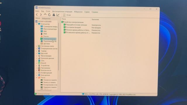 15-06-2025 смотреть онлайн