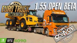 Розыгрыш в сообществе ВК Euro Truck Simulator 2