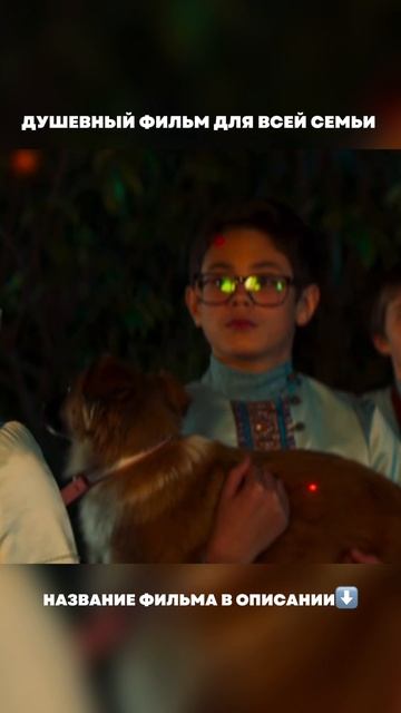 🍿🤩 Фильм: "Тайна Амулета" - смотри у нас на канале смотреть онлайн