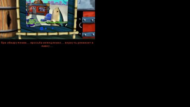 Прохождение игры Губка Боб Квадратные Штаны Битва за Лагуну Бикини #7