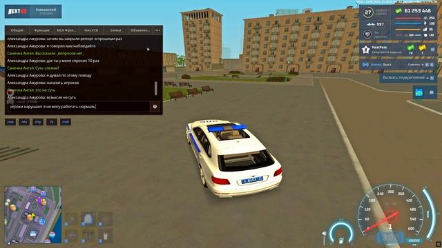 Grand Theft Auto San Andreas 2025.06.14 - 13.03.33.05.DVR смотреть онлайн