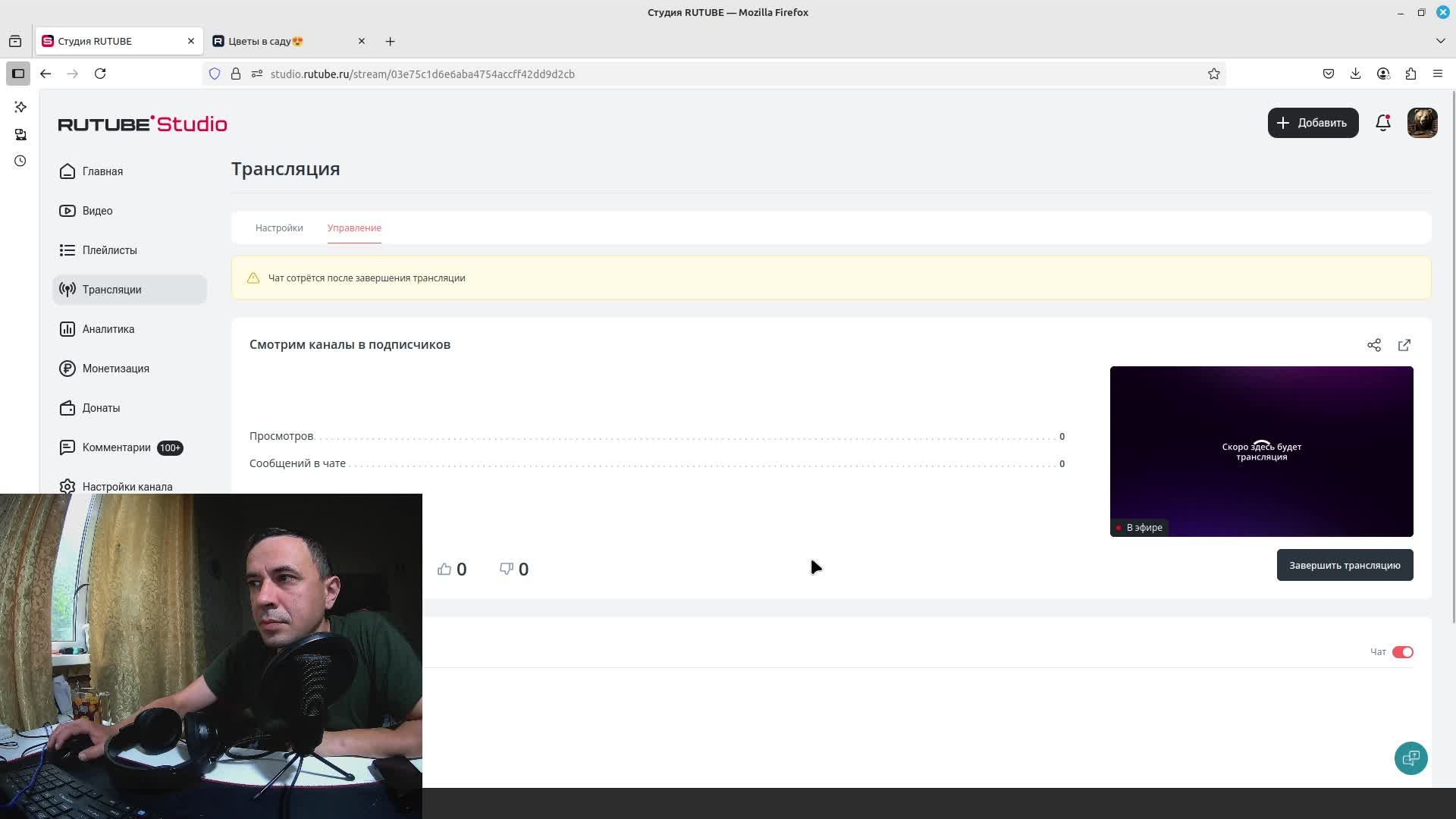 Смотрим каналы в подписке смотреть онлайн