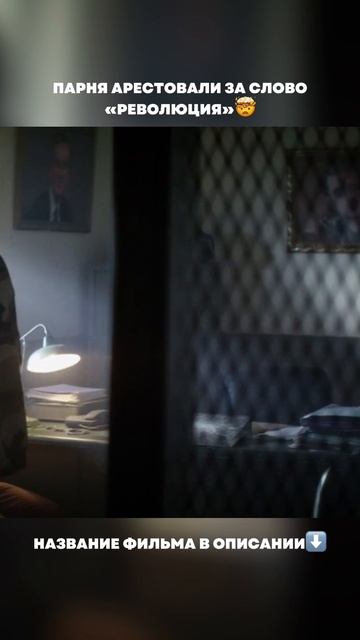 🍿🎥 Фильм: «Человек, который продал свою кожу» - смотри у нас на канале смотреть онлайн