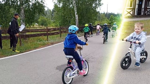 Детская беговелогонка