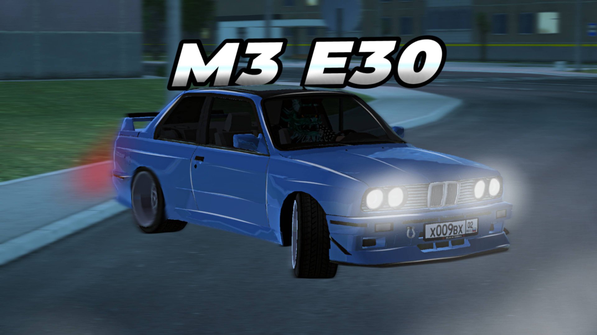 ОБЗОР НА BMW M3 E30 BLACK RUSSIA ** Луйчший автомобиль для хасана? ** смотреть онлайн