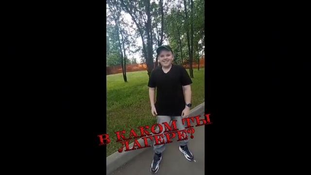 Опрос