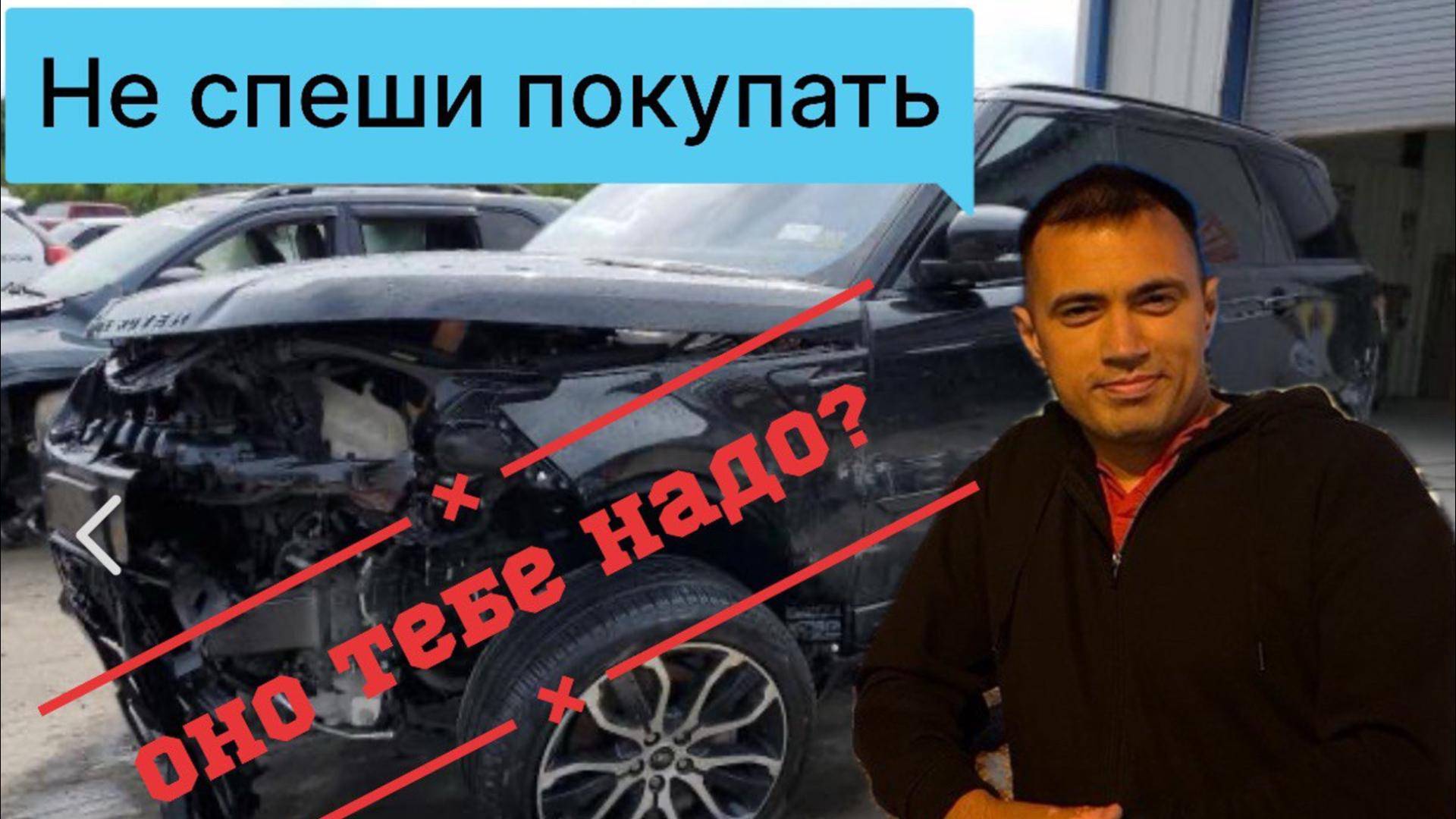 Как проверить уплату утильсбора? И другие проблемы при покупке автомобиля.