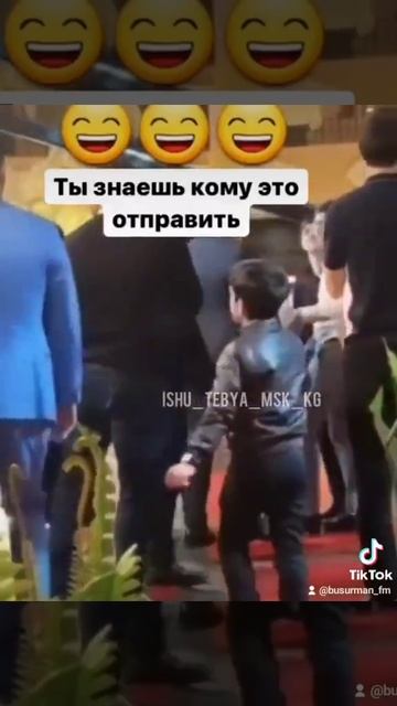 ты знаешь кому отправить смотреть онлайн