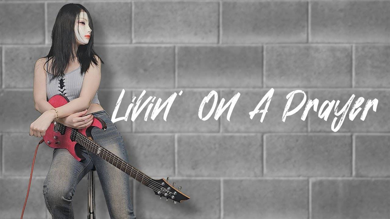 Bon Jovi - Livin On A Prayer (Guitar Cover) смотреть онлайн