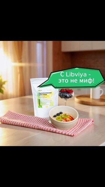 Быстрый завтрак для энергии и похудения?