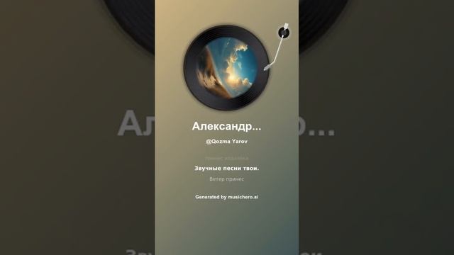 Александр Блок Ветер принес издалека 1 — копия смотреть онлайн