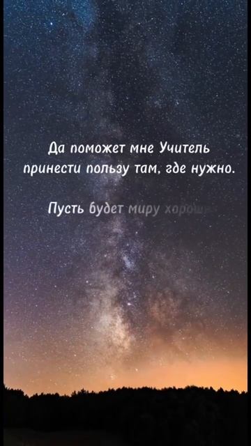 #агнийога #живая_этика #знания #мудрость_великих_учителей #мудрость смотреть онлайн
