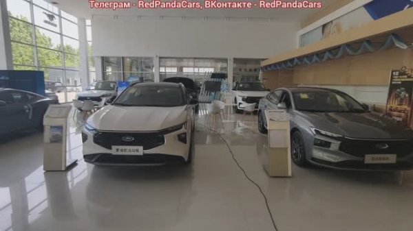 ✅Автосалон FORD