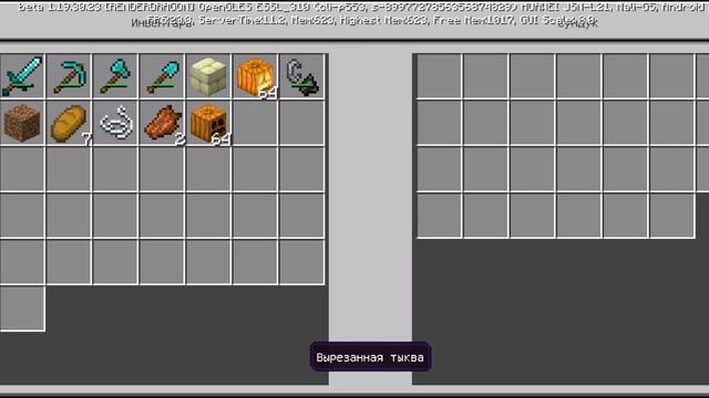 Выживание в суперплоском мире в Майнкрафте (серия 10). Появился новый блок с замурованным сундуком.