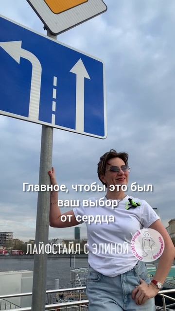 Какой путь ваш? смотреть онлайн