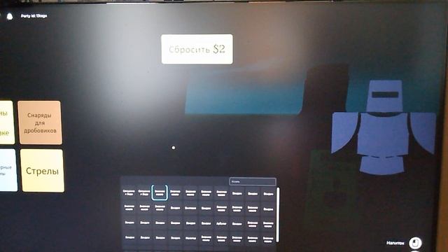 Я ПРОДАЛ ТЕСЛУ В МЕРТВЫХ РЕЛЬСАХ!