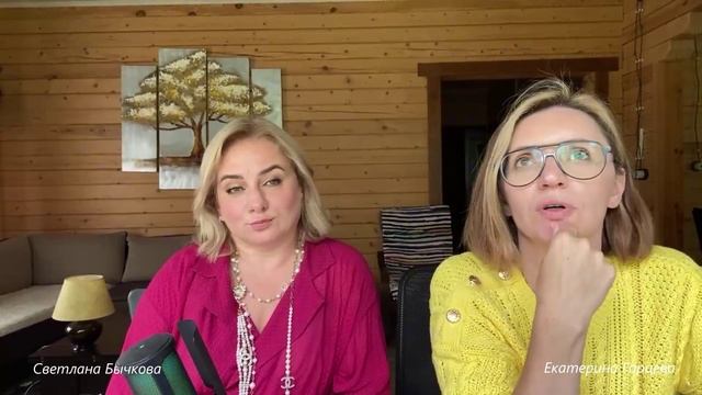 Светландия