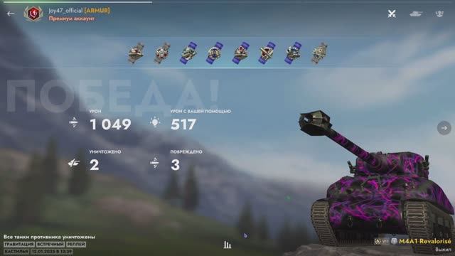 Tanks Blitz M4A1 REV.