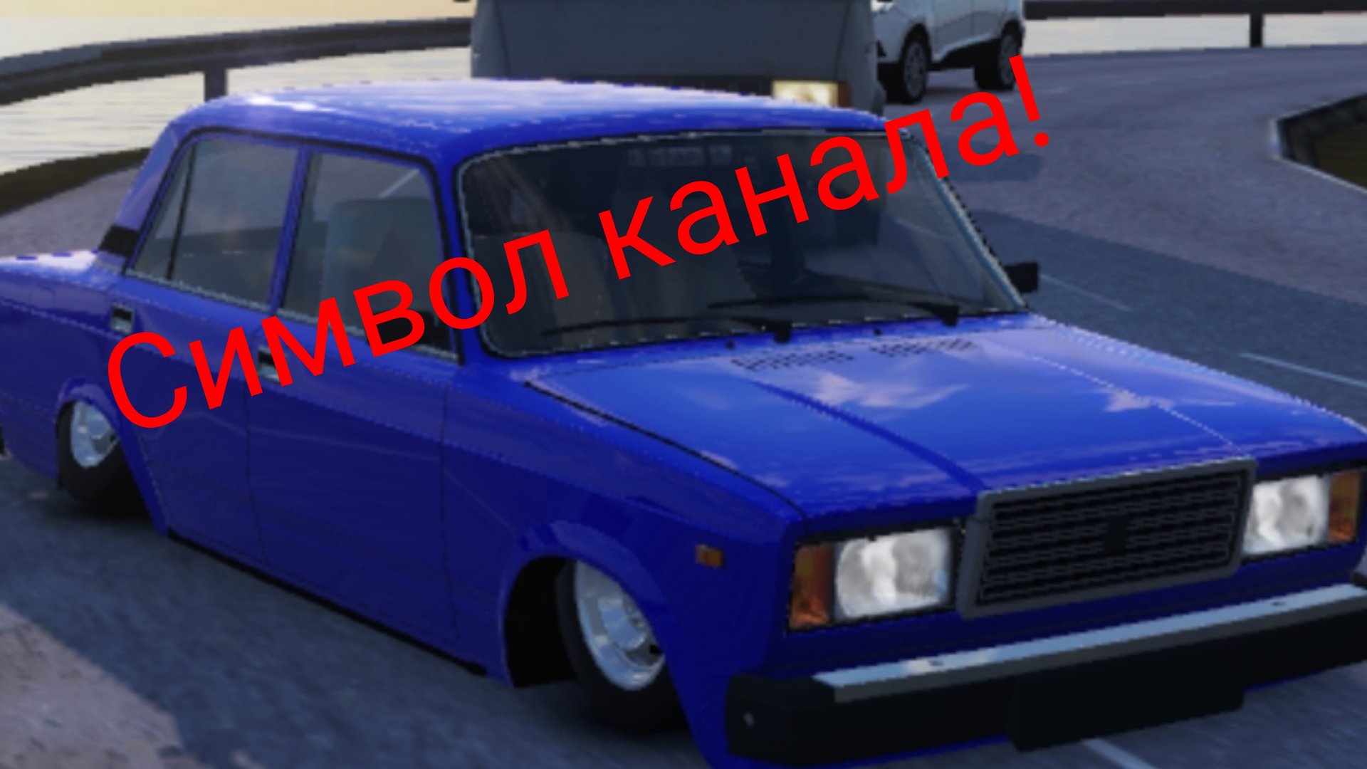 секреты моего канала, только для подписчиков смотреть онлайн