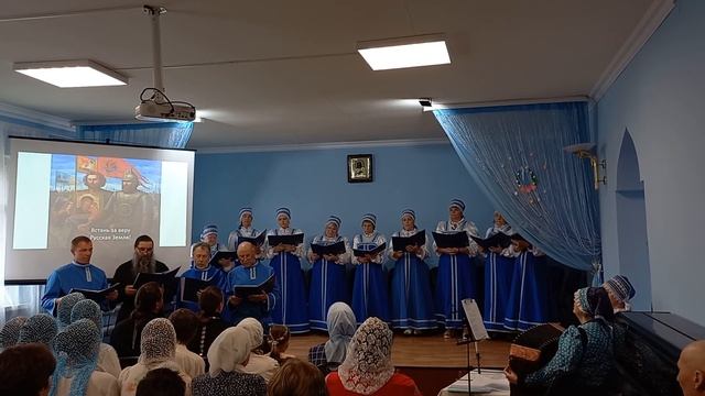 Встань за веру русская земля. Прощание славянки смотреть онлайн