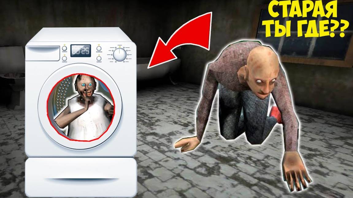 СЕКРЕТНЫЕ ЛОВУШКИ СЕМЬИ ЛАБУБУ ДЛЯ БАБКИ ГРЕННИ В МАЙНКРАФТ Фильм смотреть онлайн