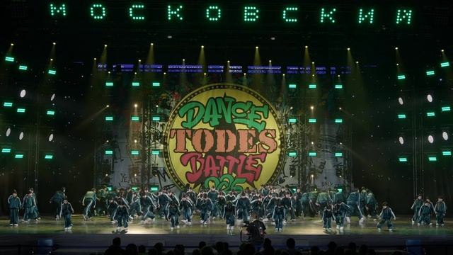 Летний батл 2025 #Todes Московский смотреть онлайн