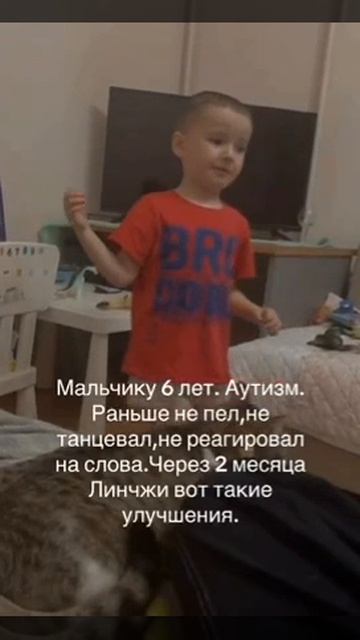 Аутизм-это не приговор!