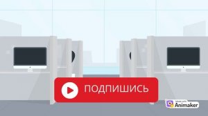 трейлер
