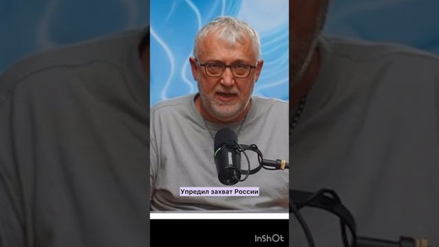 Сергей Демидович