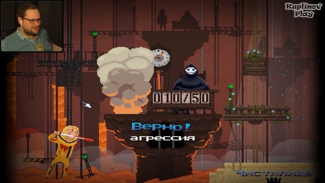 КОНЕЦ ► Peace, Death! #7 смотреть онлайн