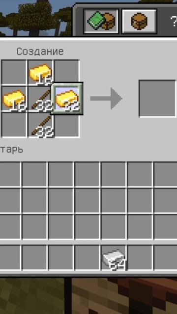 УГАДАЙ ПРЕДМЕТ ЧЕЛЛЕНДЖ ИЗ МАЙНКРАФТА!!!🤔 смотреть онлайн