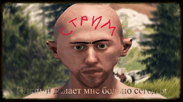 Rust. Соло старт. Вайп