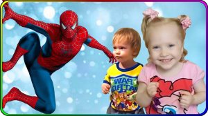 Приключения: дети и человек паук + мама в скотче на площадке