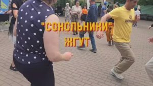 ❤️Сокольники жгут!! 👍👍👍 Пятница, тринадцатое??? А мы танцуем!!!!
