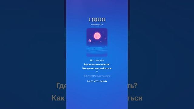 В космосе смотреть онлайн