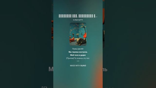 Проходят дни, пролетают года смотреть онлайн