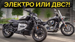 Электро или Бензин?! Честно проверили что Лучше