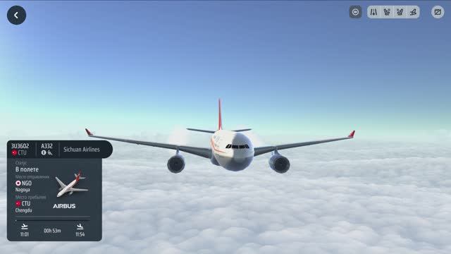 World Of Airports - развиваем аэропорт NAGOYA (NGO), 29 уровень