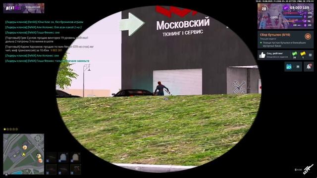 NEXTRP 2025-06-15 16-45-15 - Trim